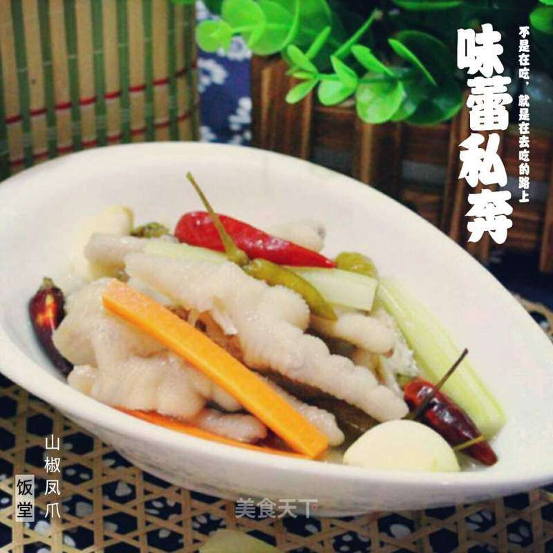 Skillful Refrigerated Dishes—pickled Pepper Chicken Feet recipe