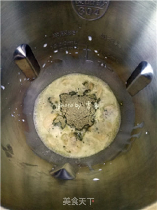 #trust之美#banana Matcha Milkshake recipe