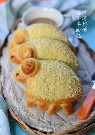 [pleasant Lamb Bread] Celebrate The Year of The Goat with Joy recipe