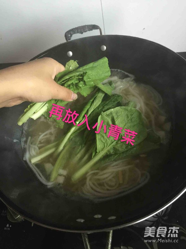 Hot Tommy Noodles recipe