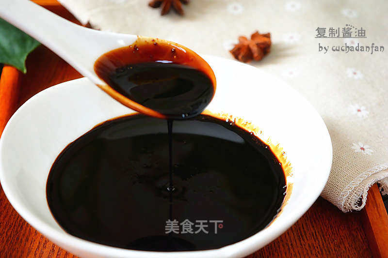 Copy Soy Sauce recipe