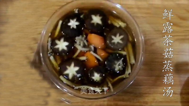 Zhuang Qingshan: Can You Understand The Mood of Vowing to Eat Delicious Nutritious Mushroom Soup~