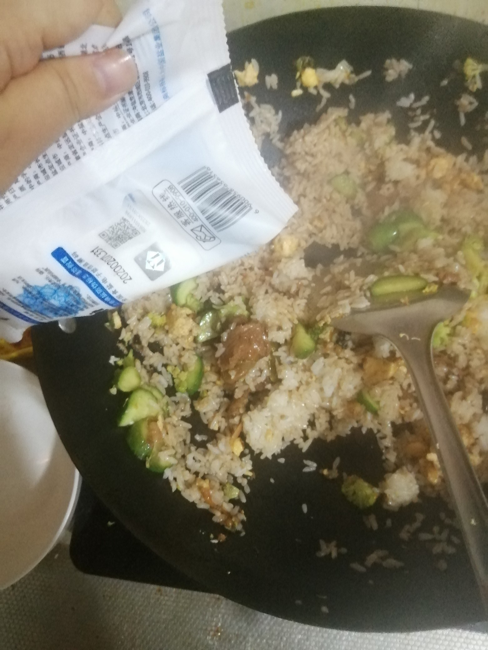 Home Cooked Rice recipe
