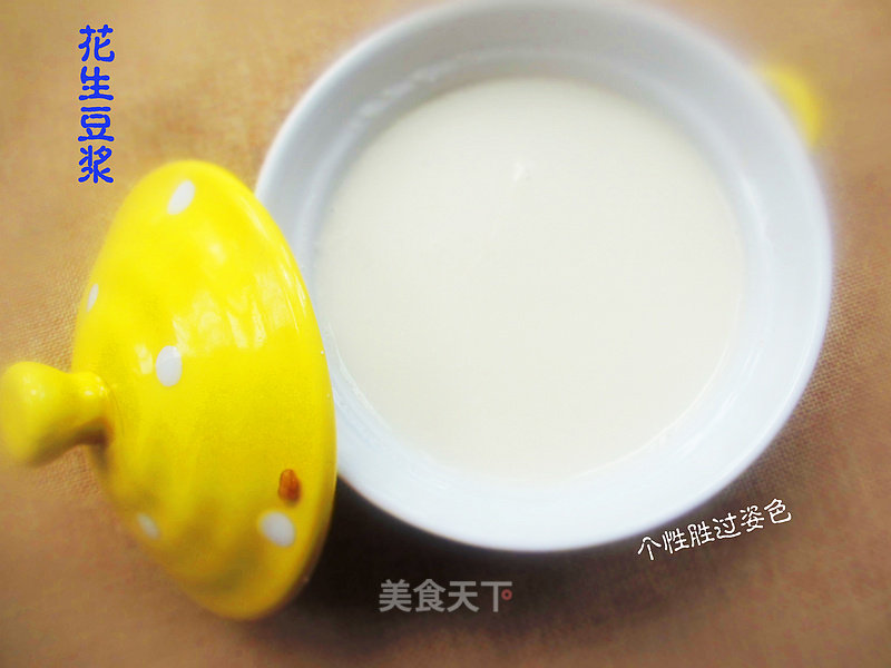 Peanut Soy Milk recipe