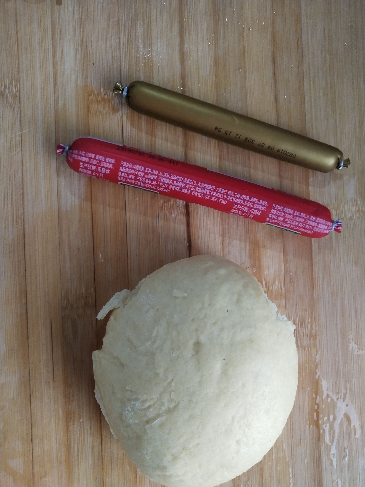 Cumin Ham Buns for Supper recipe