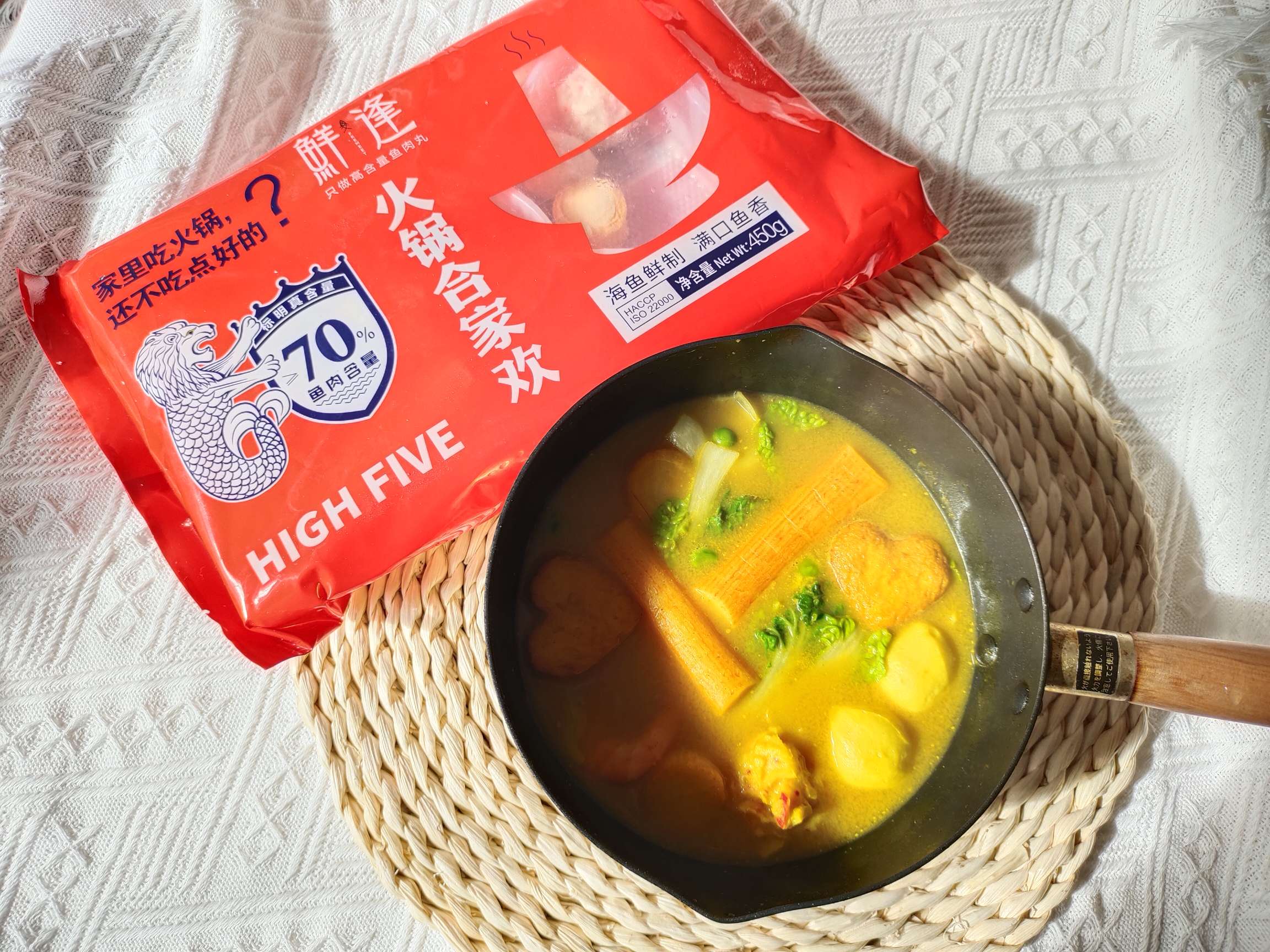 Curry Seafood Meatball Soup recipe