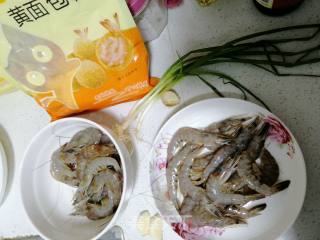 Double Flavor Shrimp recipe