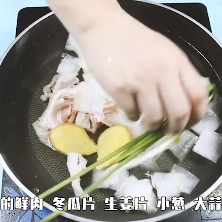 Fresh Meat and Winter Melon Soup recipe