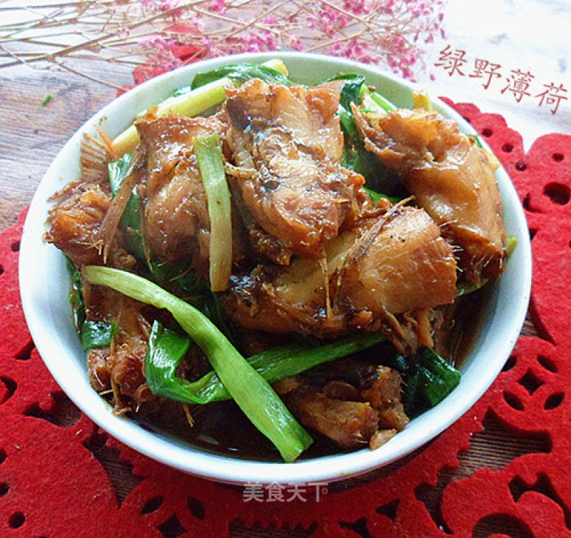 Scallion Dragon Head Fish recipe