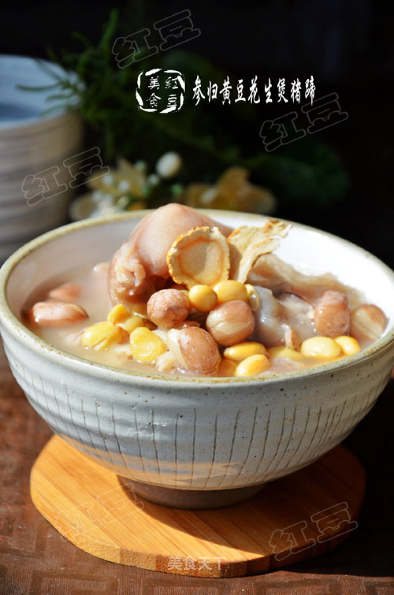 Peanuts and Soybeans in Pot Trotters recipe