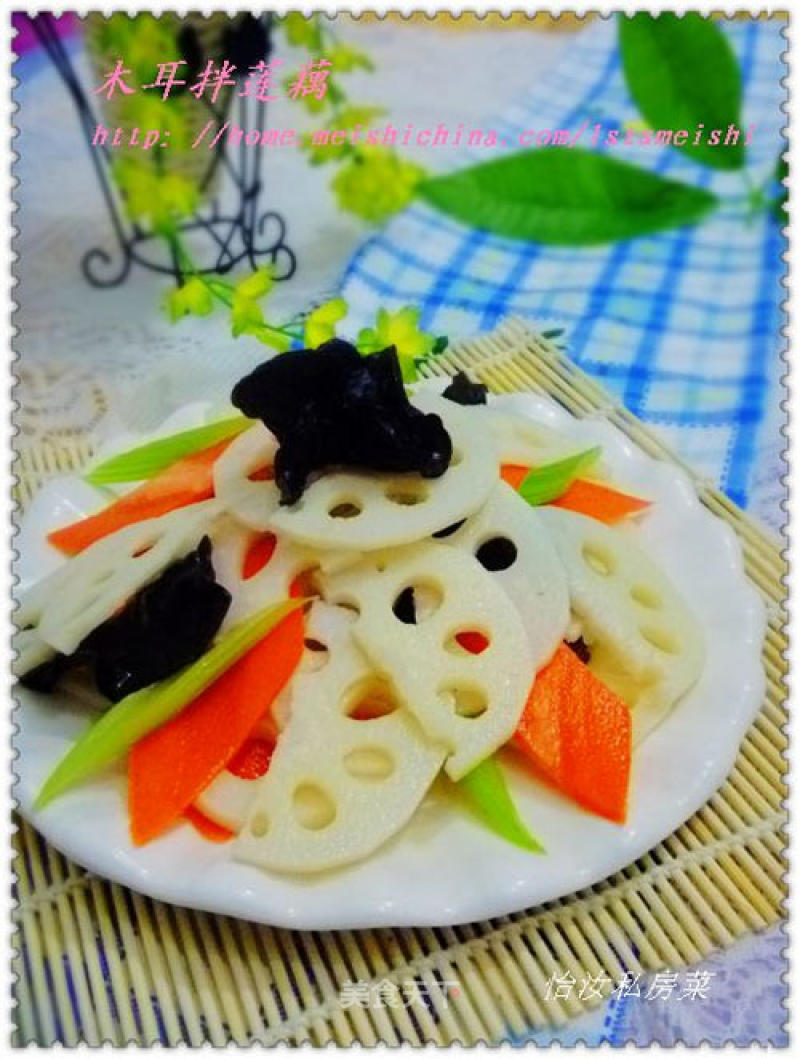 [refreshing Cold Dish] Fungus Mixed with Lotus Root recipe