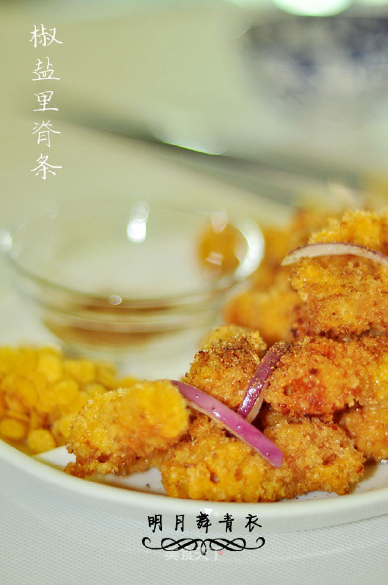 Salt and Pepper Tenderloin Strips recipe