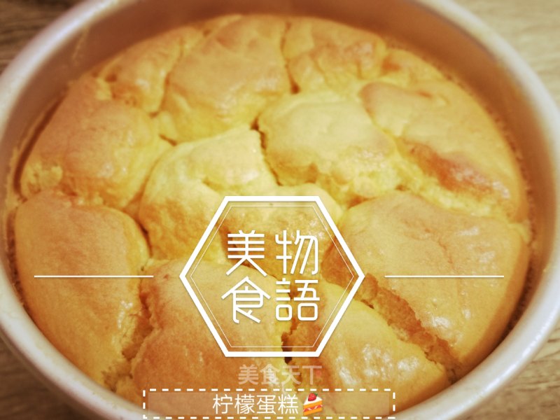 Desserts (*^ω^*) Cake. Lemon Cake. Fruit Cake. Air Fryer Version recipe