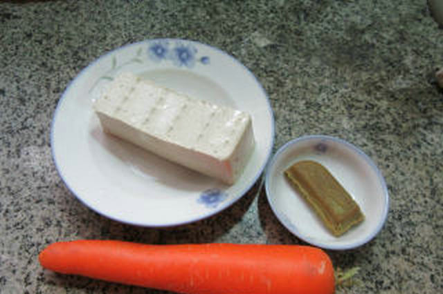 Curry Thousand Pages Tofu Carrot recipe