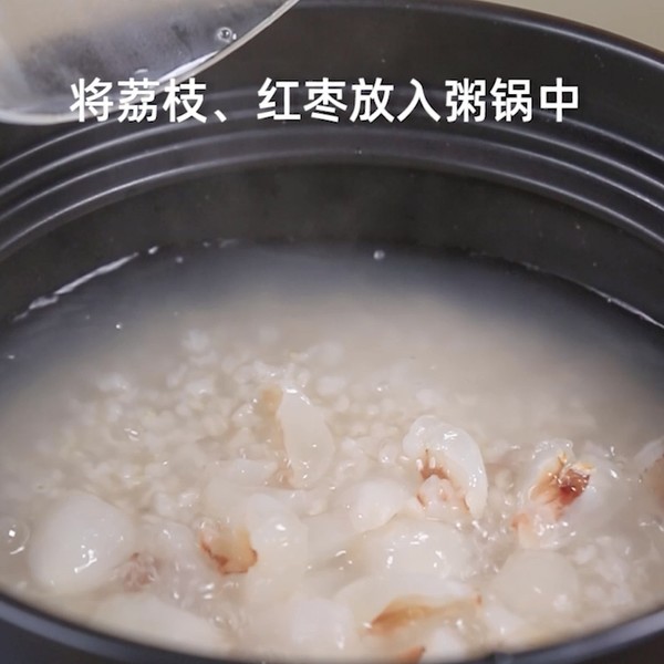 Shimei Congee-fruit Congee Series "litchi, Red Dates and Brown Rice Congee" Sand recipe