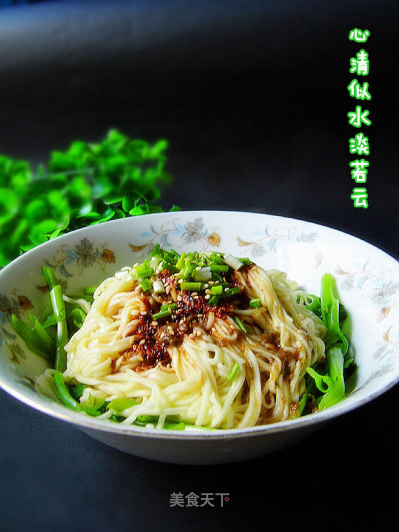 Sichuan Dan Dan Noodles recipe