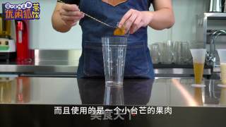 What Ingredients Do Taro Balls Taste Delicious, Try [taro Xian Treasure Tea] recipe