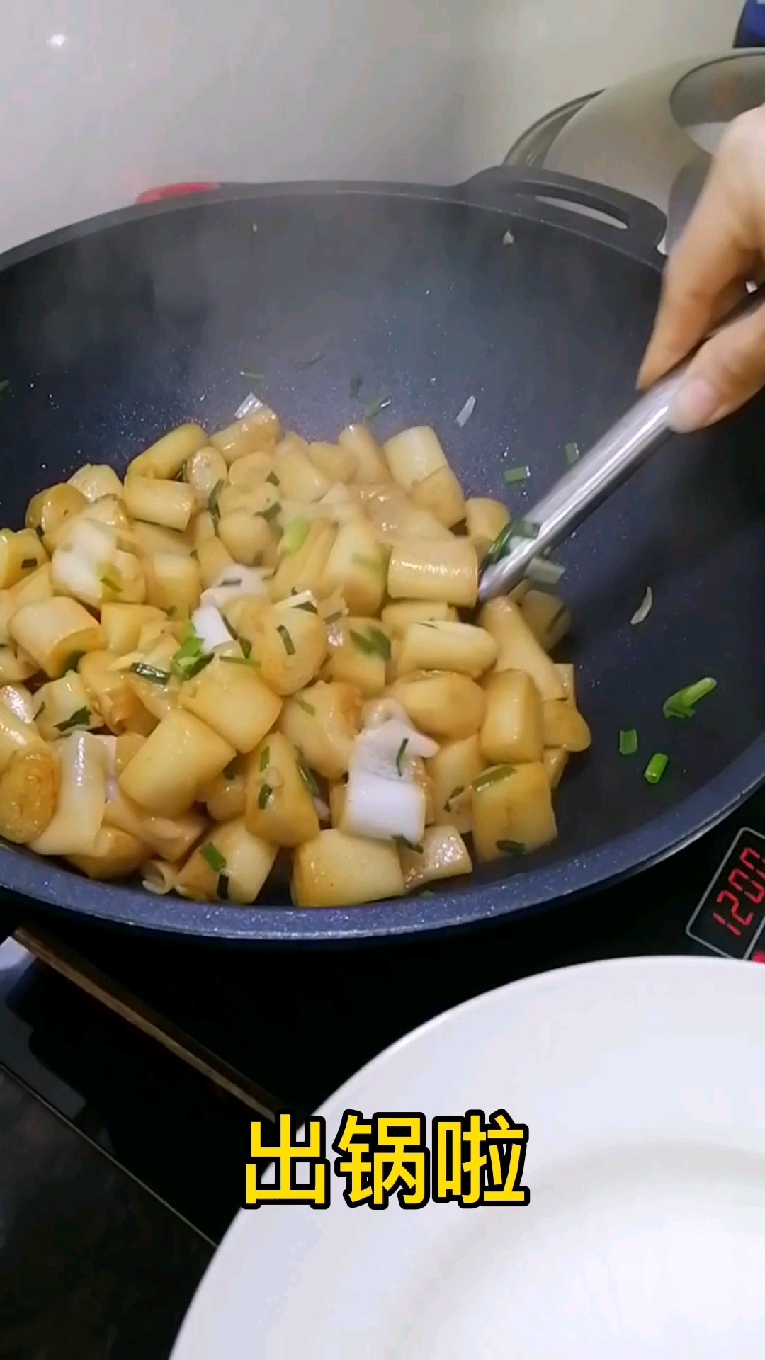 Stir-fried Rice Noodles with Chopped Green Onion recipe