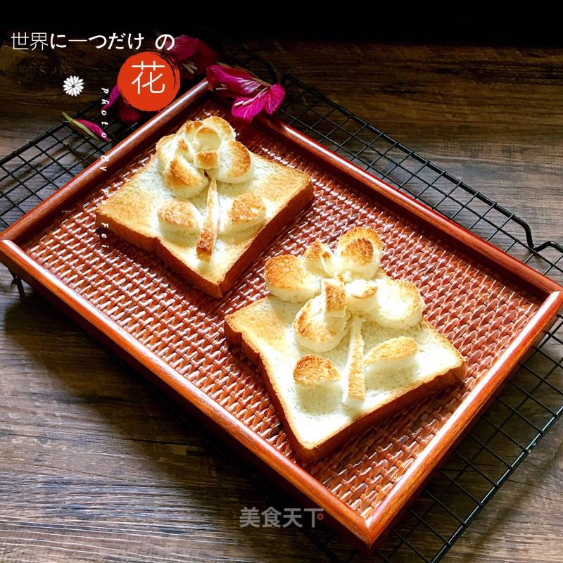 Toast Flowers recipe