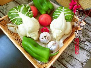 Imitation Cabbage Steamed Buns recipe