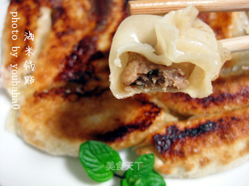 Haimi Potstickers--qingdao Special Snack