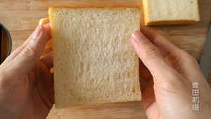 Raw Toast that is Too Soft to Hold recipe