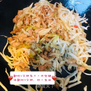 Stir-fried Shredded Pork with Mustard recipe