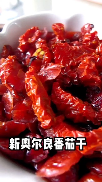New Orleans Dried Tomatoes-dried Fruit Machine Version recipe