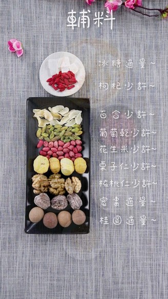 Health-preserving Porridge Series | "laba Porridge" of Course You Must Eat Wax During The Laba Festival