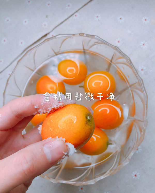 【kumquat Sauce】 recipe