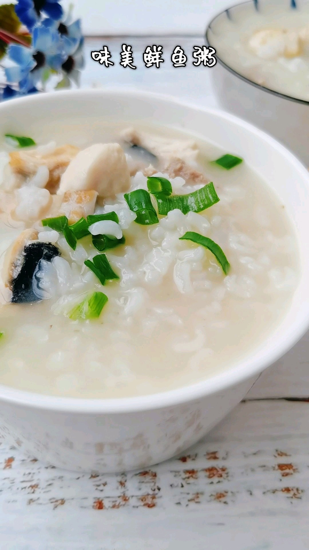 Delicious Fish Porridge recipe
