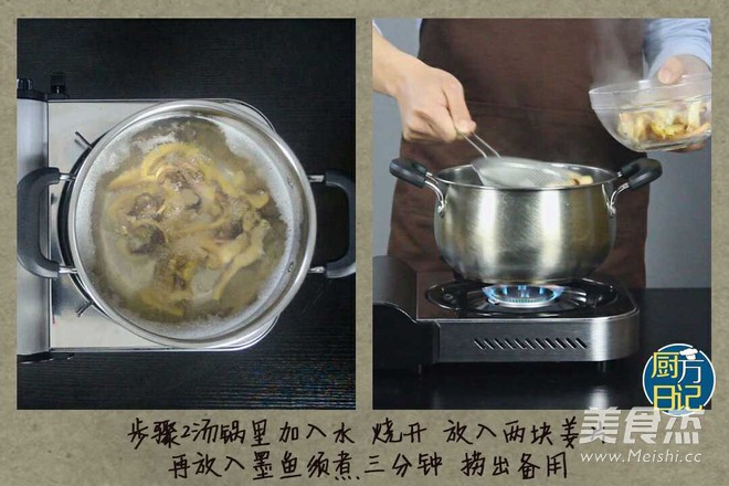Salt and Pepper Cuttlefish Whiskers recipe