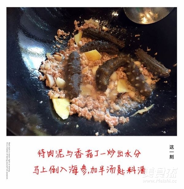 Grilled Sea Cucumber with Minced Meat recipe