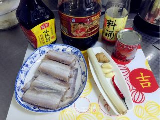 Braised Octopus recipe