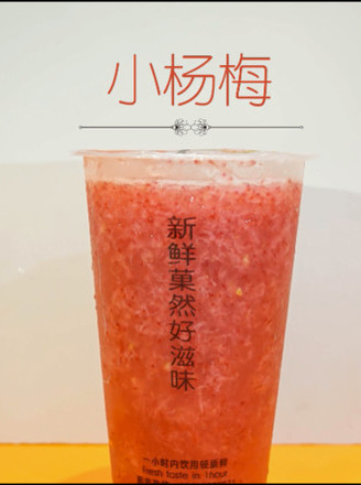 Taiwan's Internet Celebrity Drink Shop Orange Fruit, Small Bayberry Delivery Method