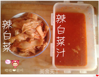 Li's Spicy Cabbage Pork Belly 배추김치삼겹살볶음 recipe