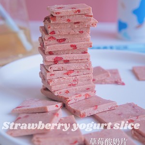 Zero Failure❗️no Oven🔥strawberry Yogurt Slices🍓baby Can Eat Too recipe