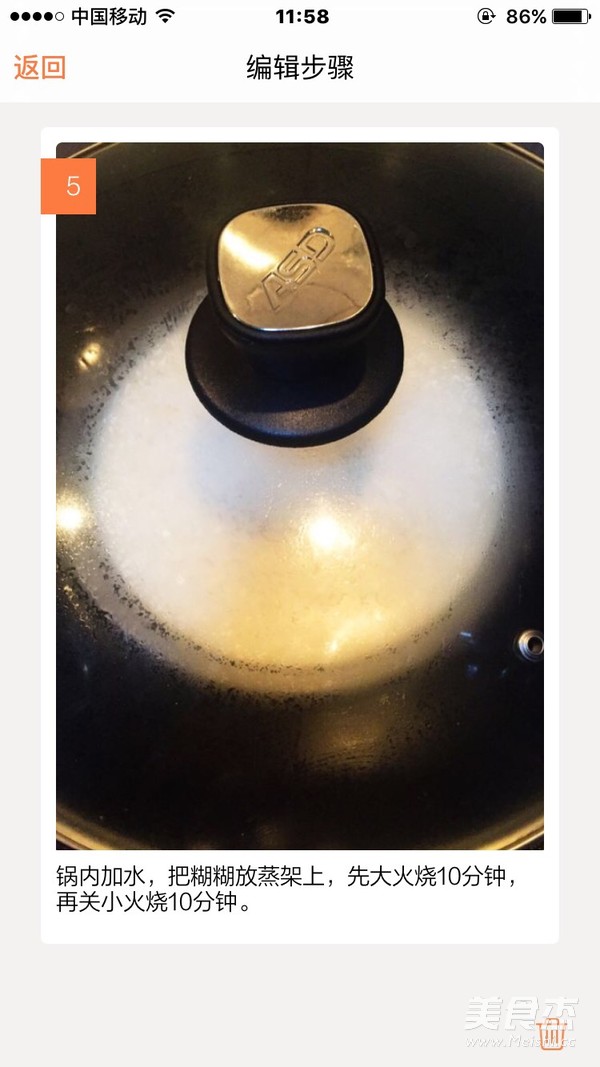 Afternoon Tea Dessert recipe