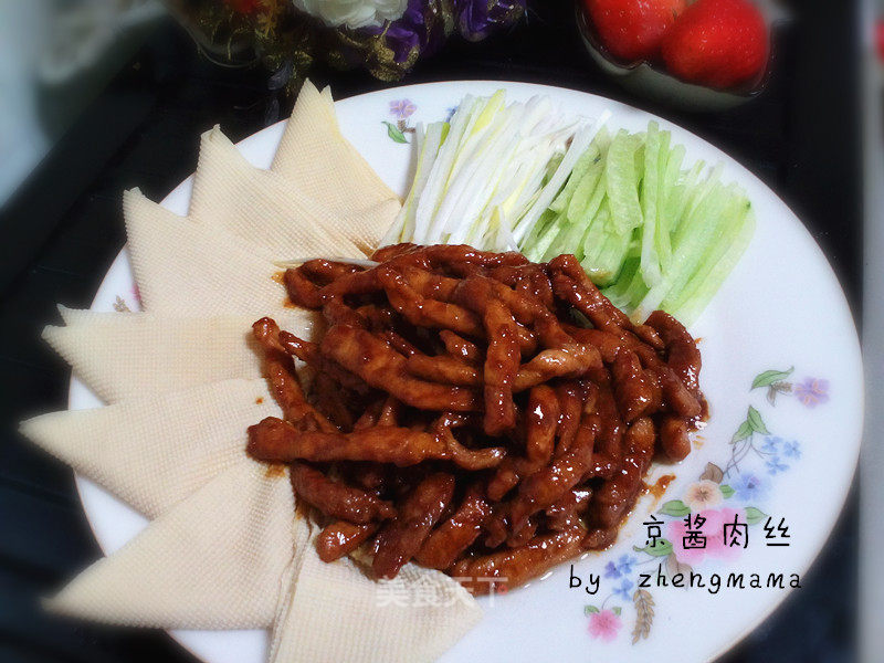 Shredded Pork in Beijing Sauce recipe