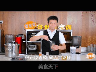 Lychee Iced Tea Tutorial recipe