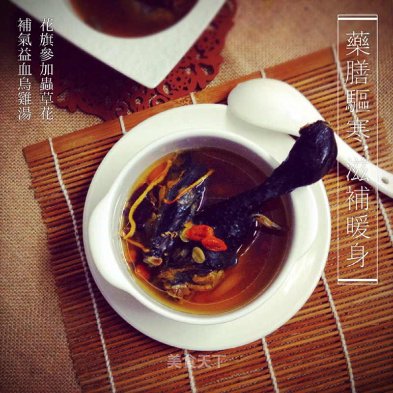 Cordyceps Flower and American Ginseng Black-bone Chicken Soup-nourishing Qi and Nourishing Blood recipe