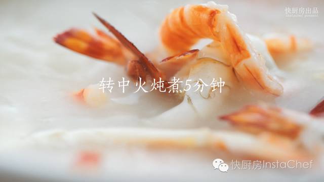 Chaoshan Casserole Scallop Porridge with Shrimp and Crab recipe