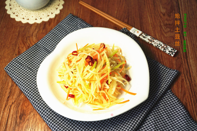 【mixed Potato Shreds】 recipe