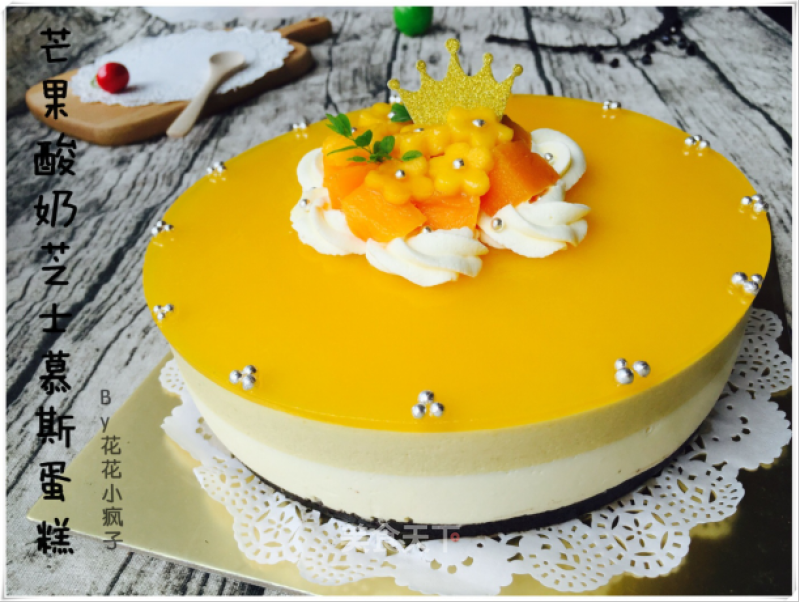 Summer Cool-mango Yogurt Cheese Mousse Cake recipe