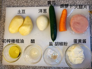 Authentic Japanese Potato Salad recipe
