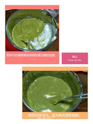 Matcha Red Bean Swiss Roll (reference Size: 1 Piece) recipe