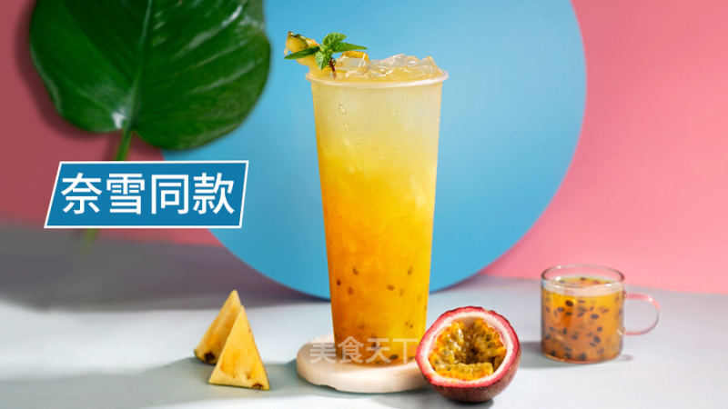 Naixue Shares The Same Domineering Pineapple Passion