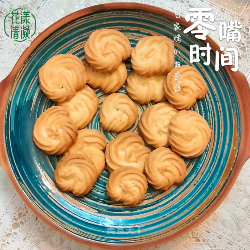 Oven Gourmet Cookies recipe