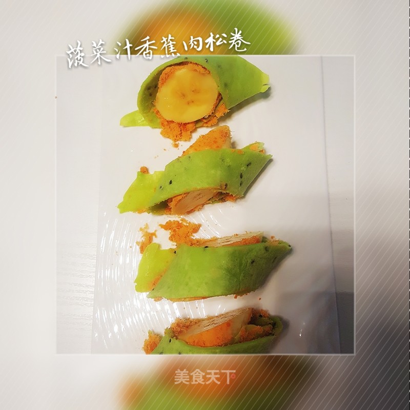 Banana Floss Rolls with Spinach Sauce recipe