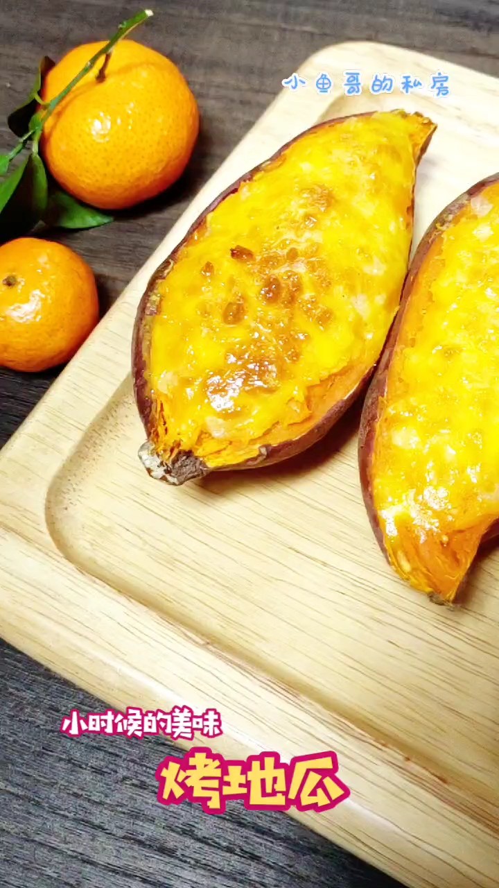 Roasted Sweet Potato recipe